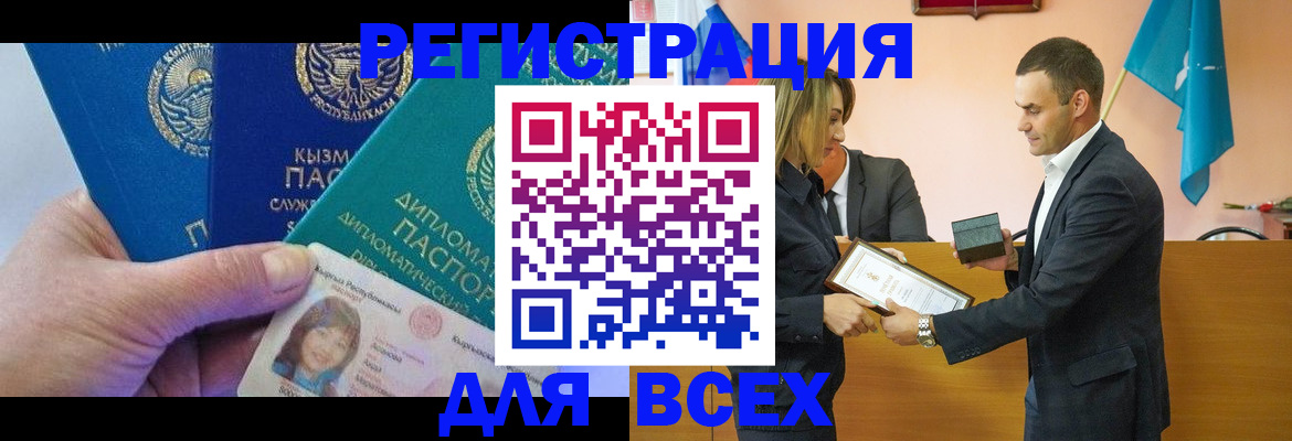 временная регистрация 2025 в Пикалёво