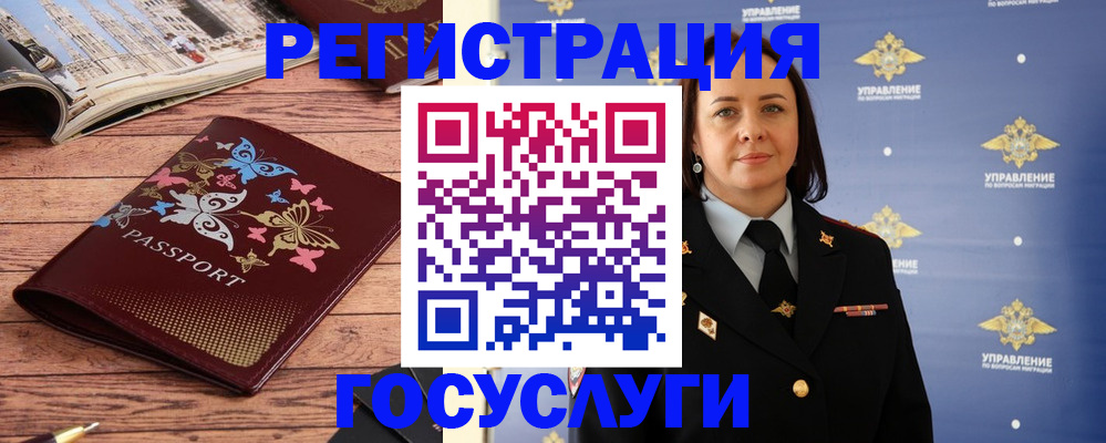 прописка для кредита в Пикалёво